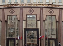 фото МОСОБЛДУМА МОСОБЛДУМА