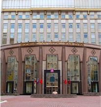 фото МОСОБЛДУМА МОСОБЛДУМА